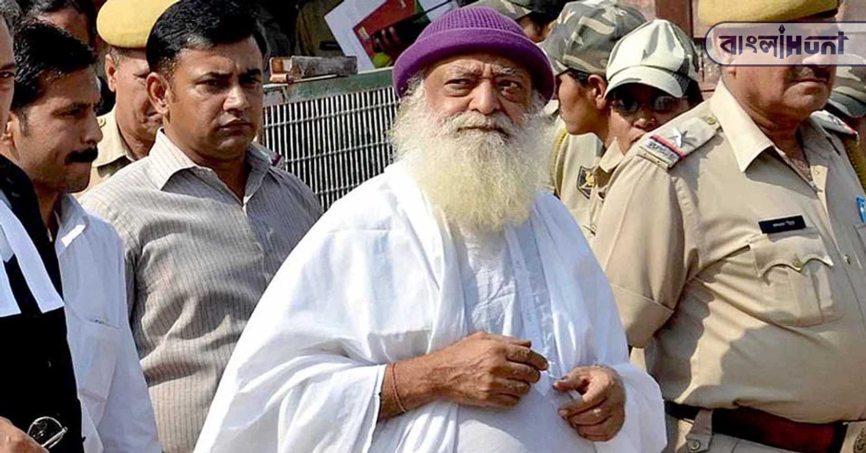 asaram