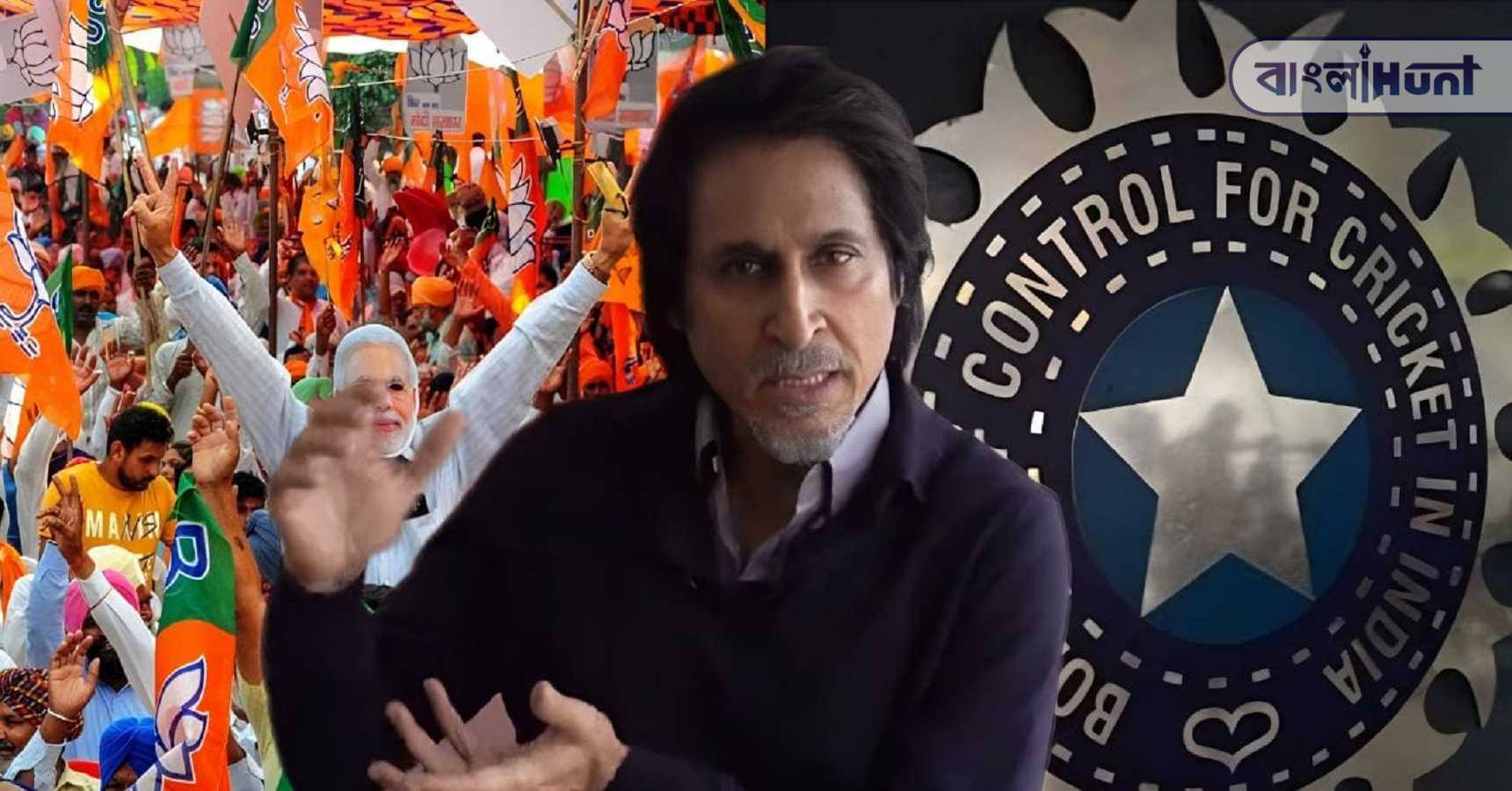 bjp bcci ramiz