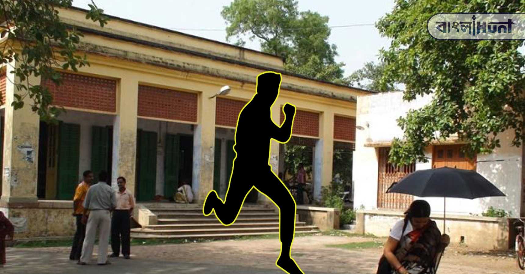 court
