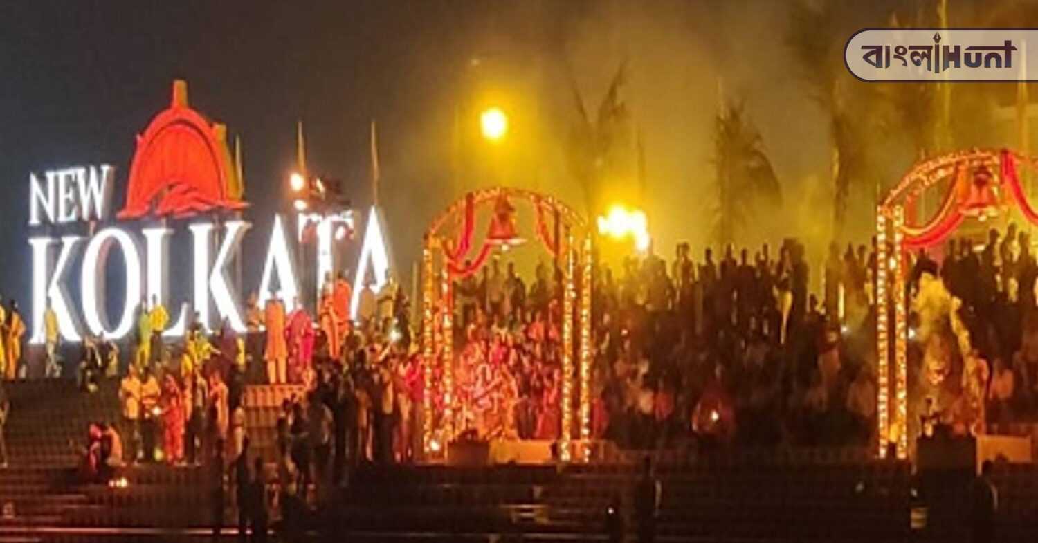 ganga arti