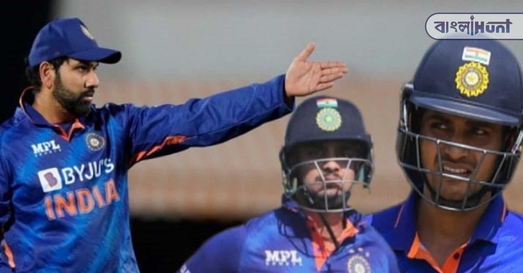 gill ishan rohit