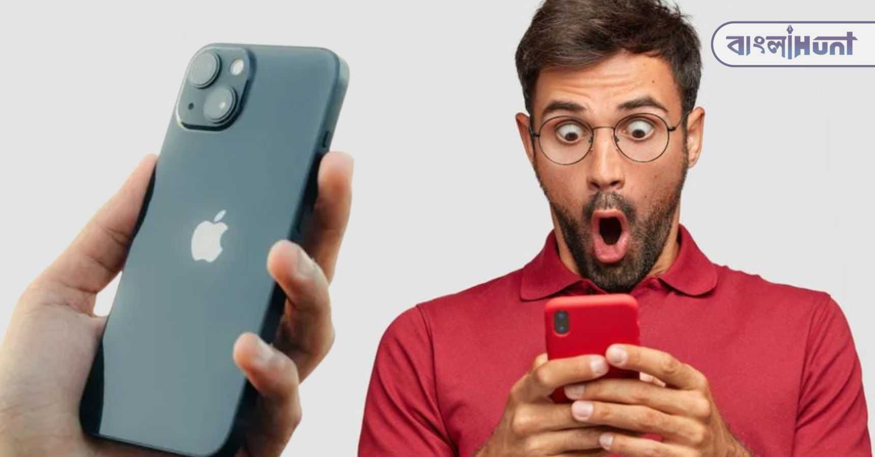 iphone alert