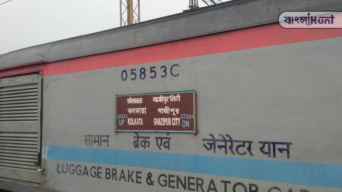 Shabd Bhedi Express