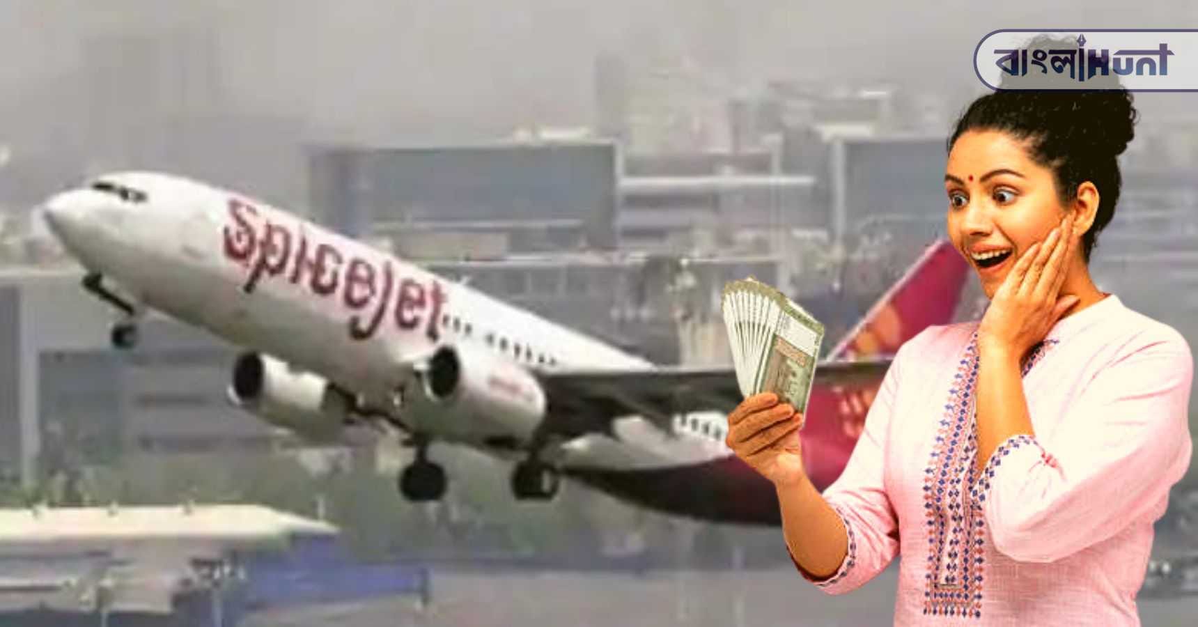 Flight