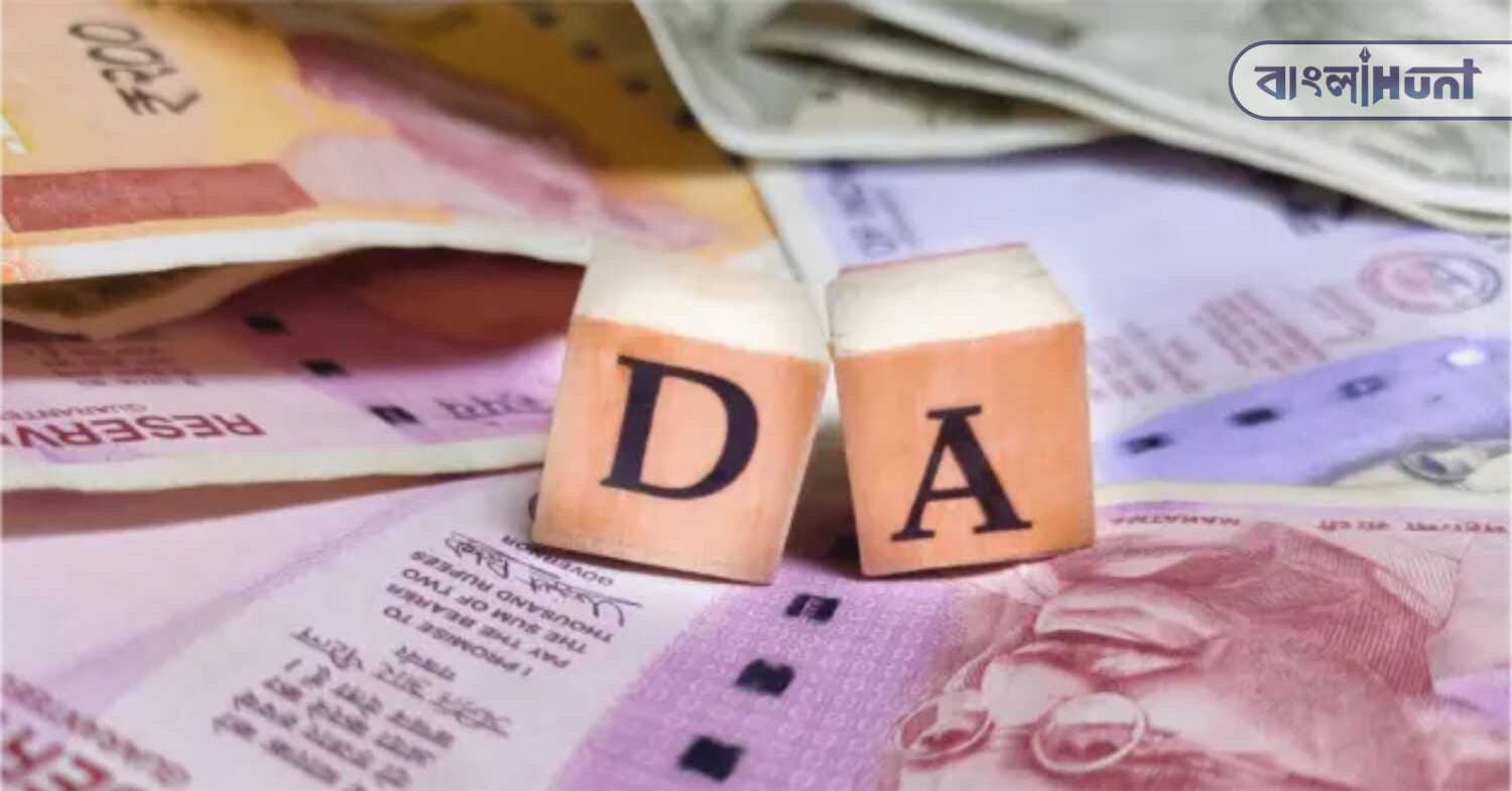 Dearness allowance