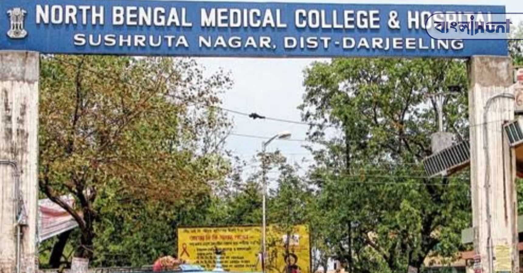North Bengal Medical