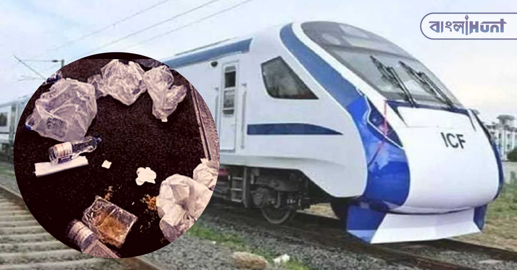 Vande bharat