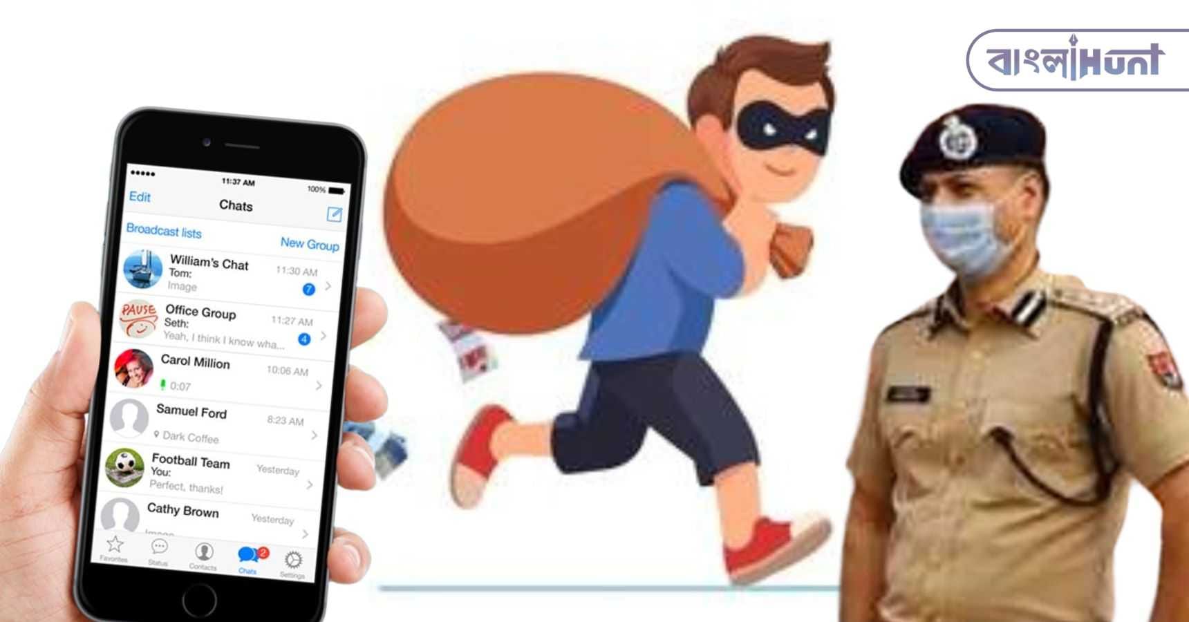 Steal