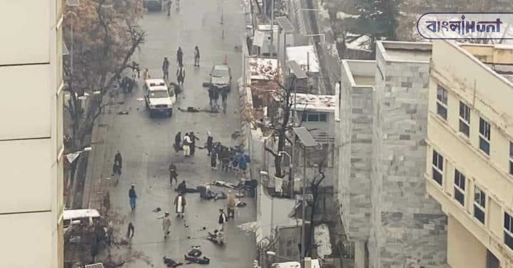 kabul