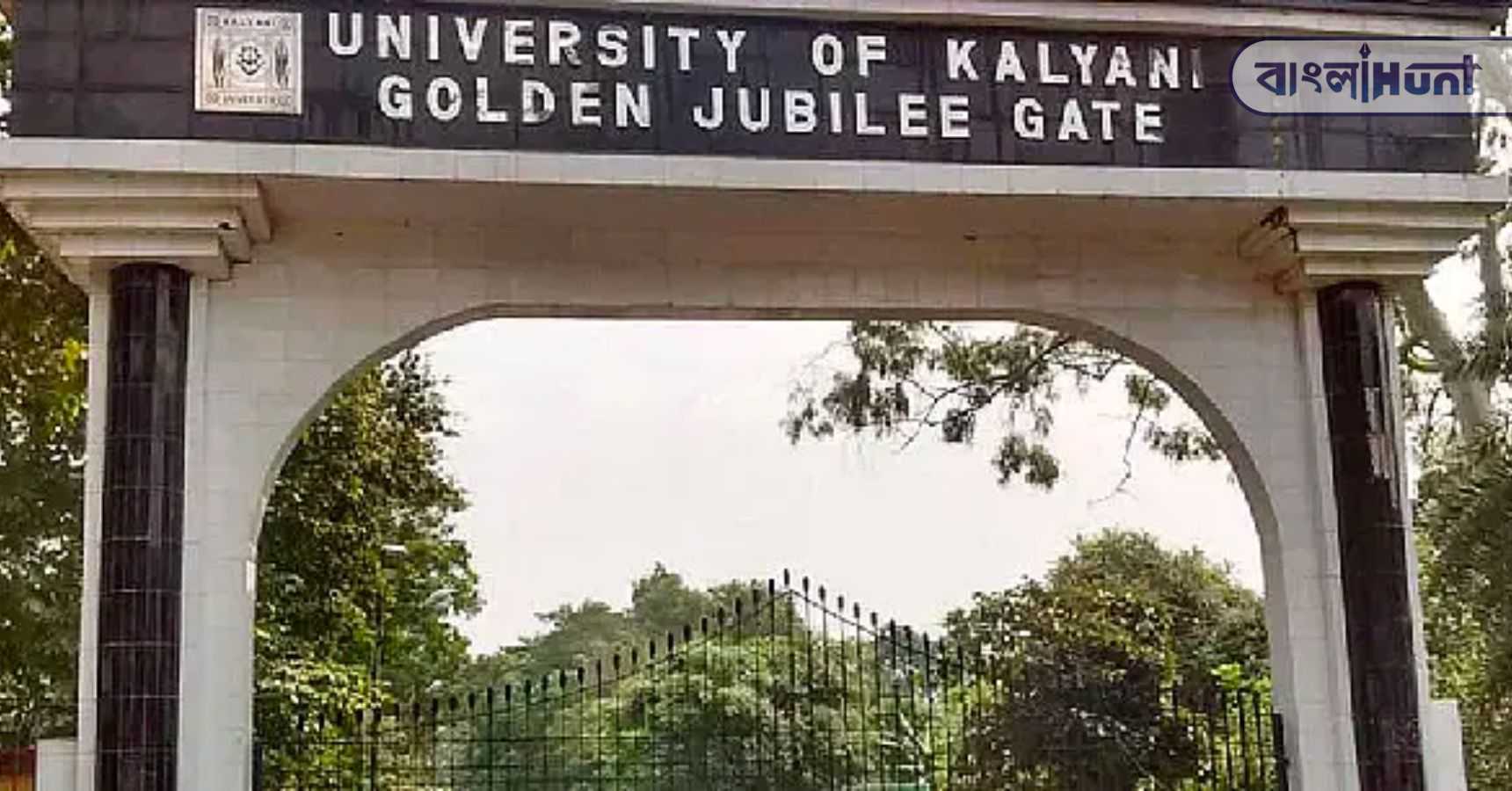 kalyani university 12ki