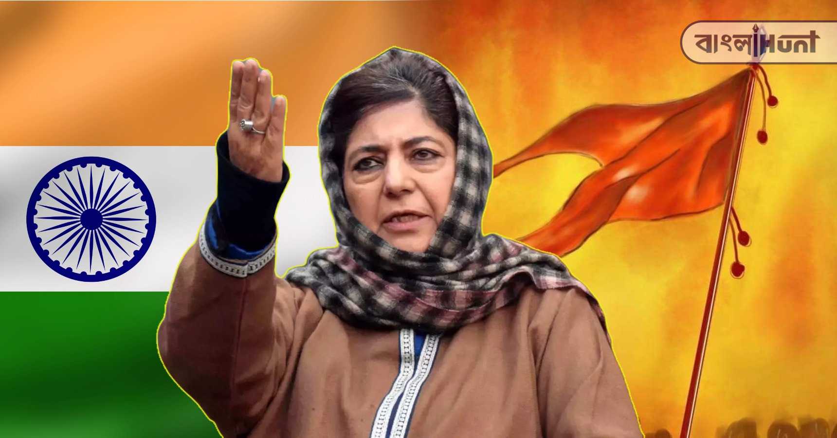 kashmir 5