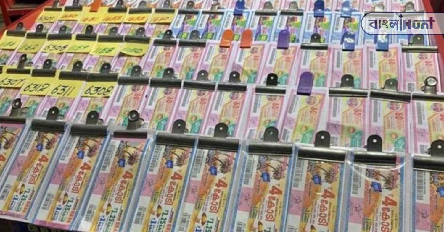 lottery ticket 12d