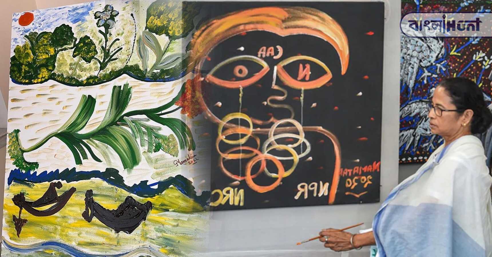 mamata 10