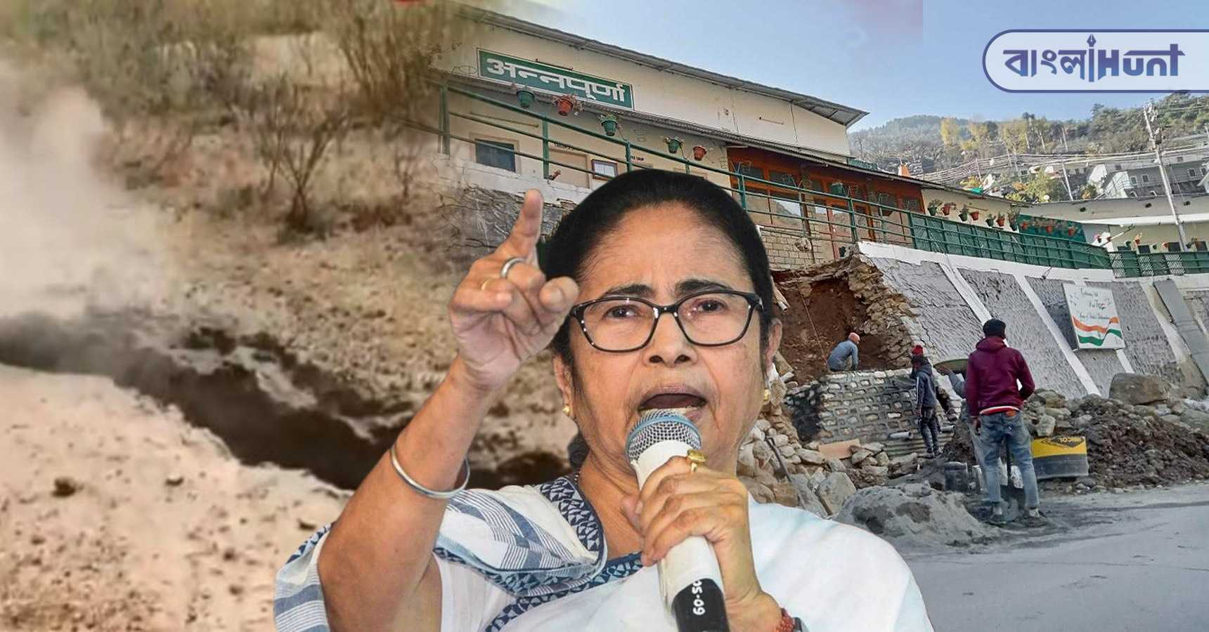 mamata 4