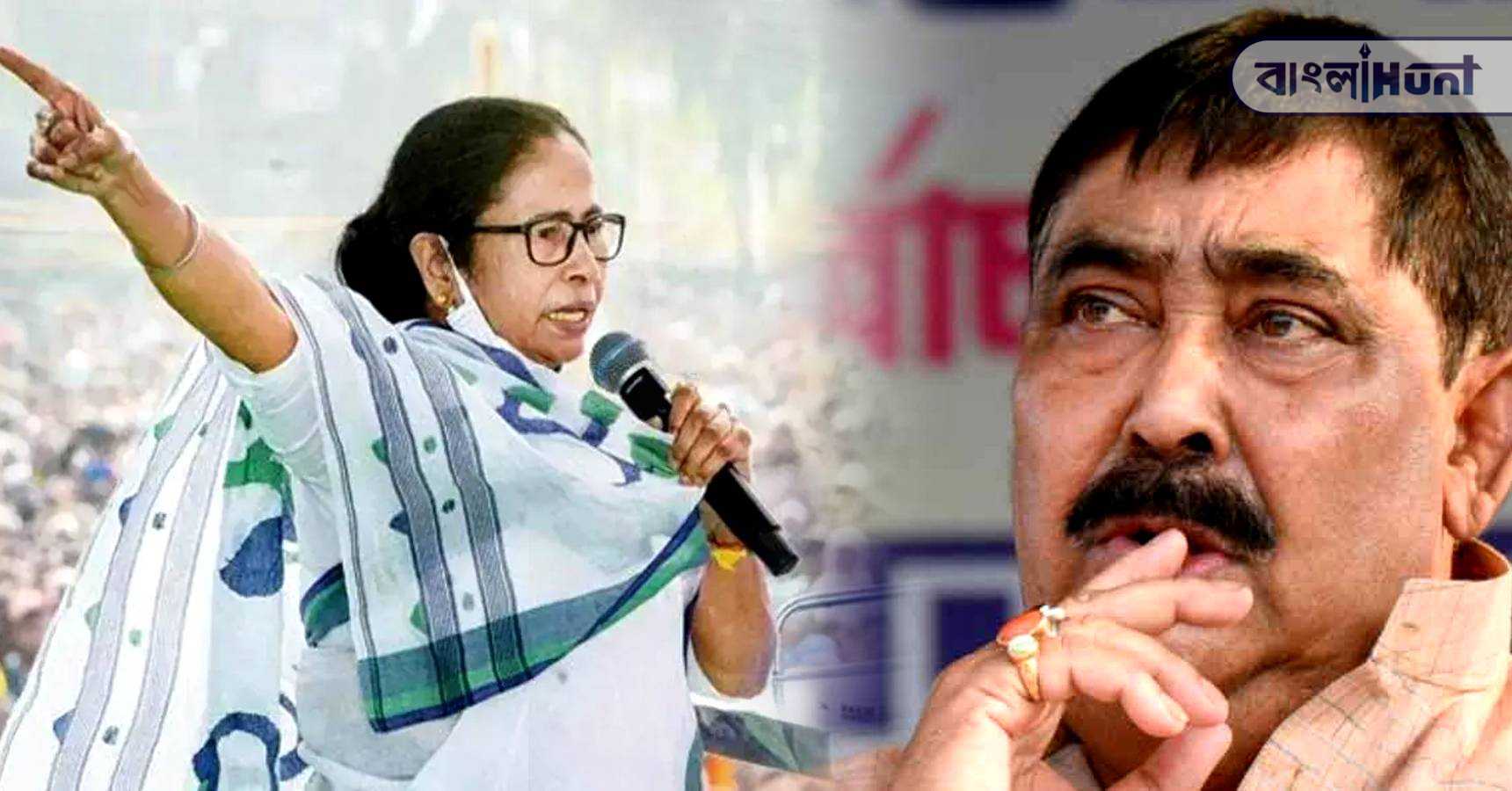 mamata anubrata