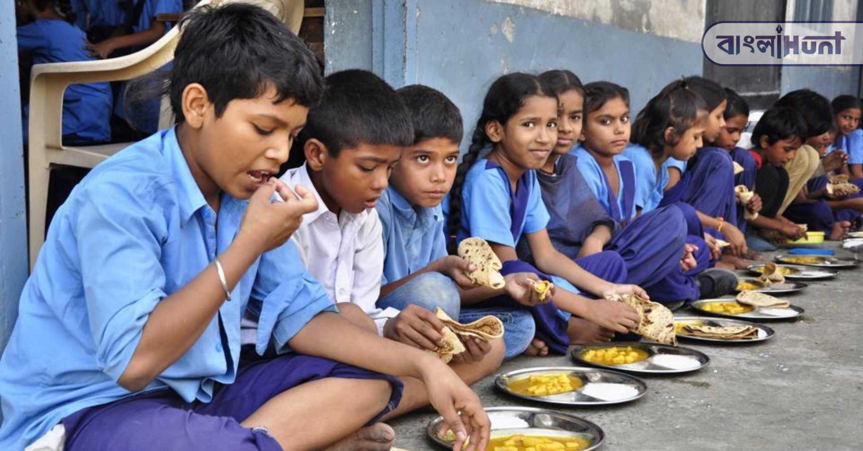 mid day meal
