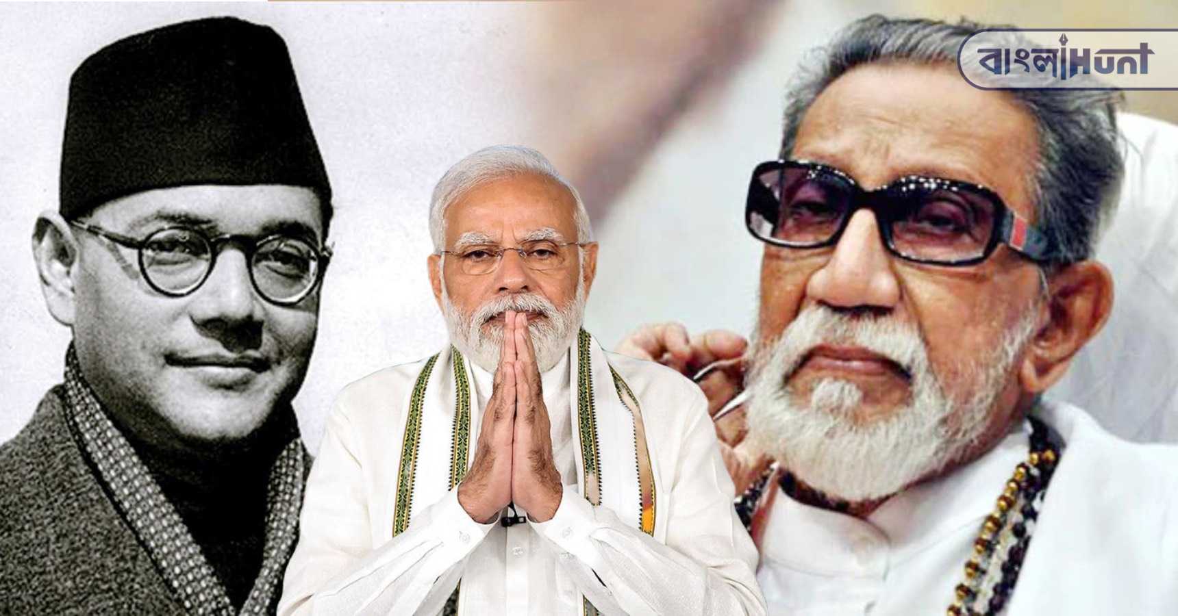 modi 6