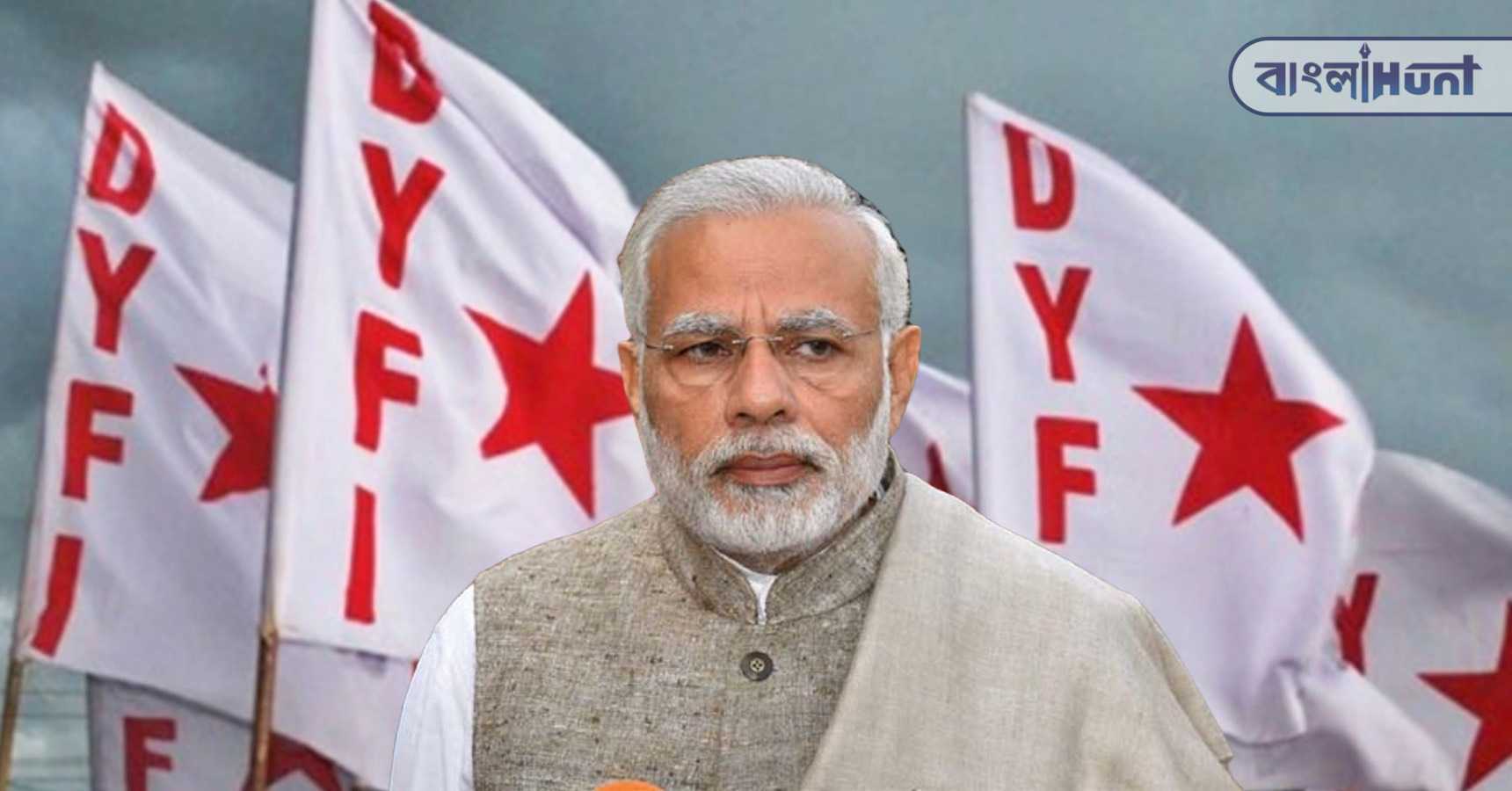 modi 7