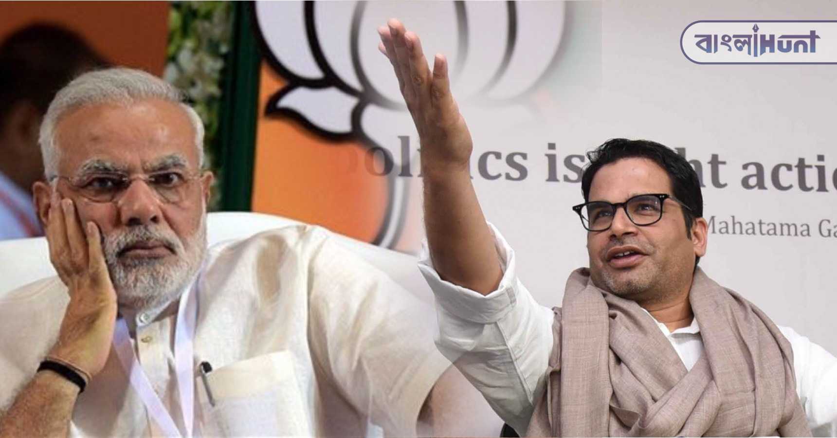 pk modi