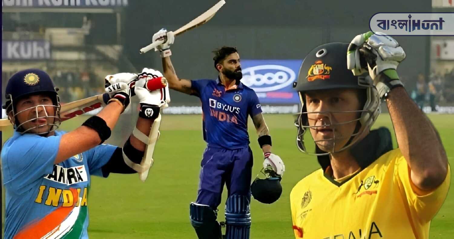 ponting kohli sachin