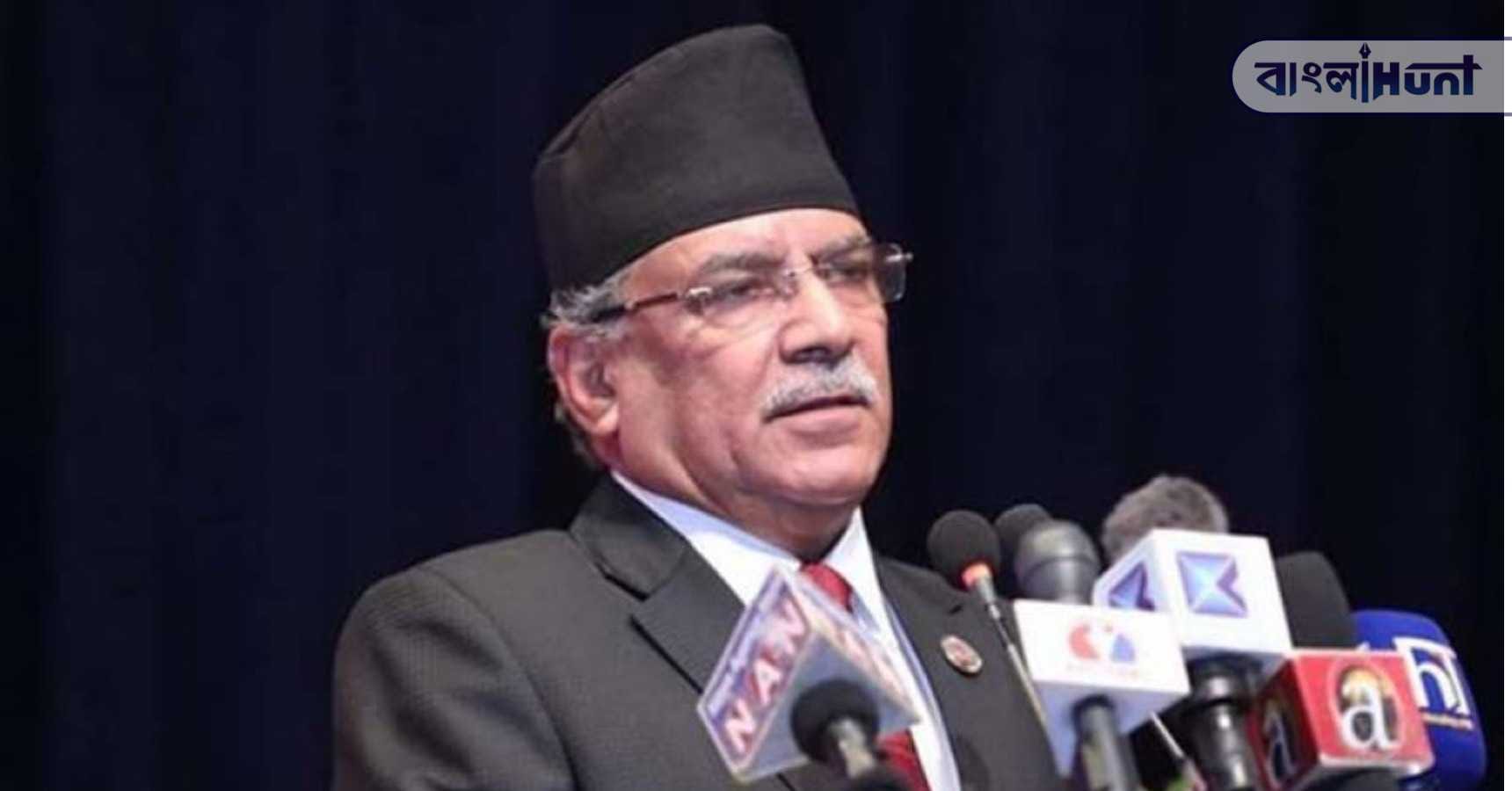 prachanda