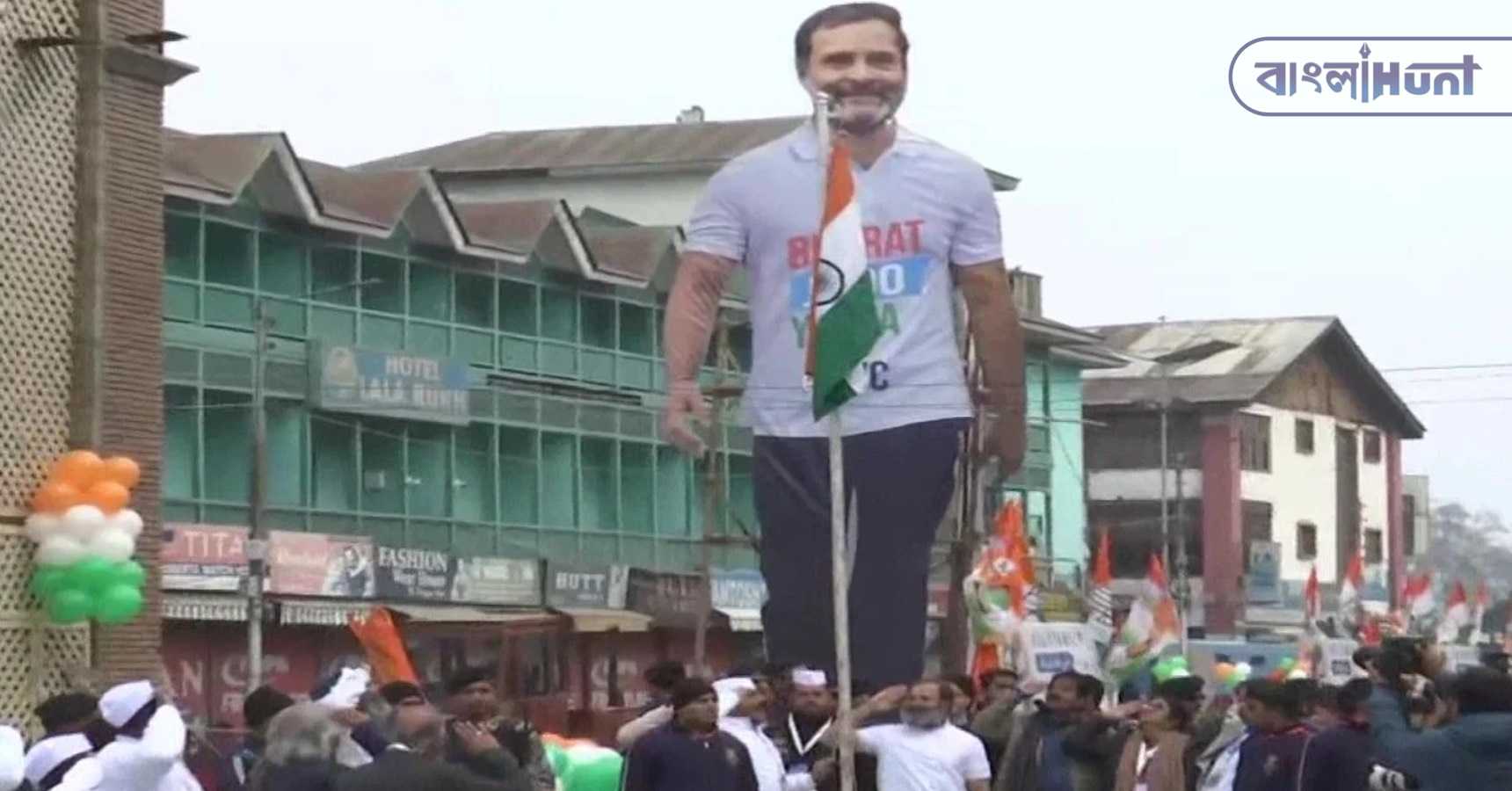 rahul