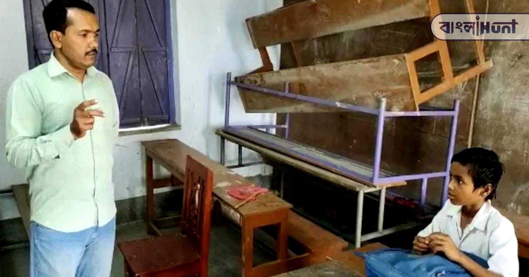 tamluk school