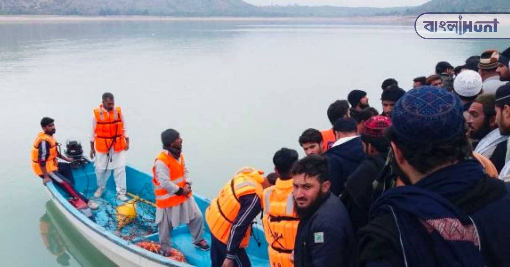 tanda boat sink pakistan