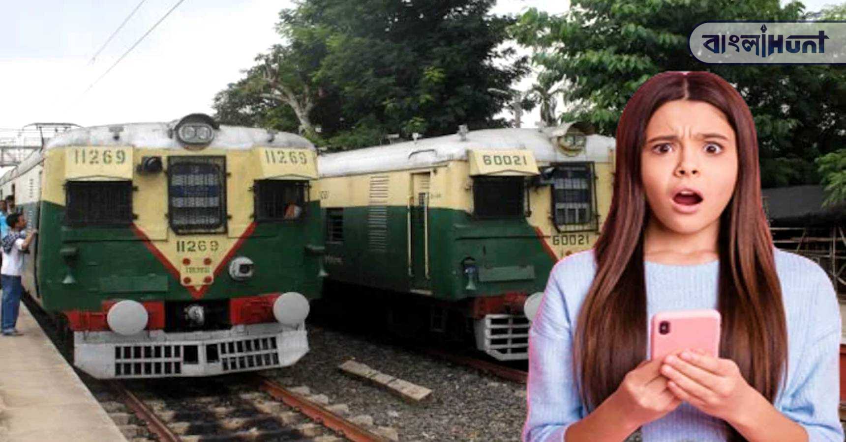 train cancel