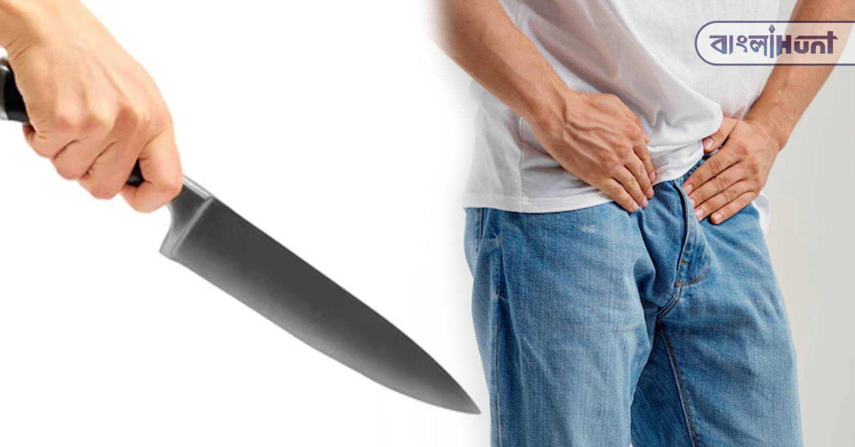 youth cut his penis