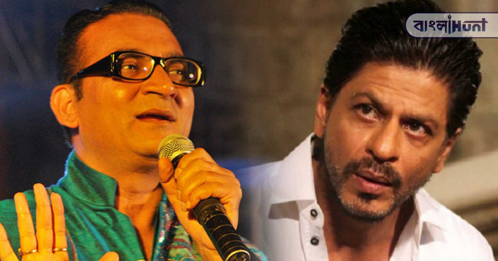 abhijeet shahrukh