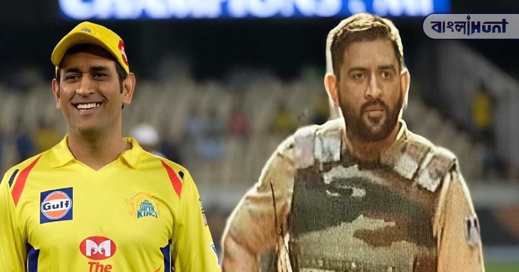 dhoni as police, csk