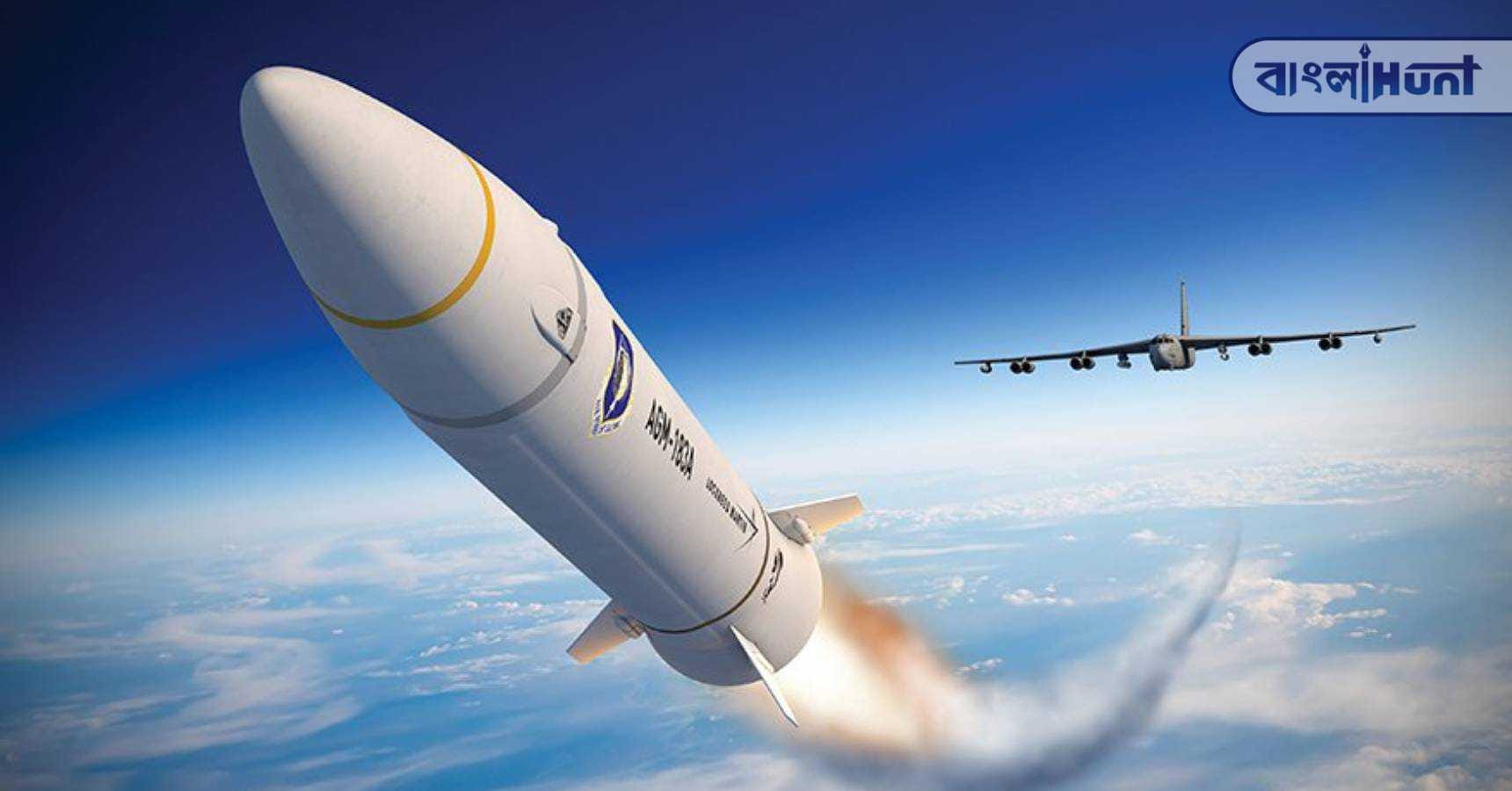 hypersonic missile