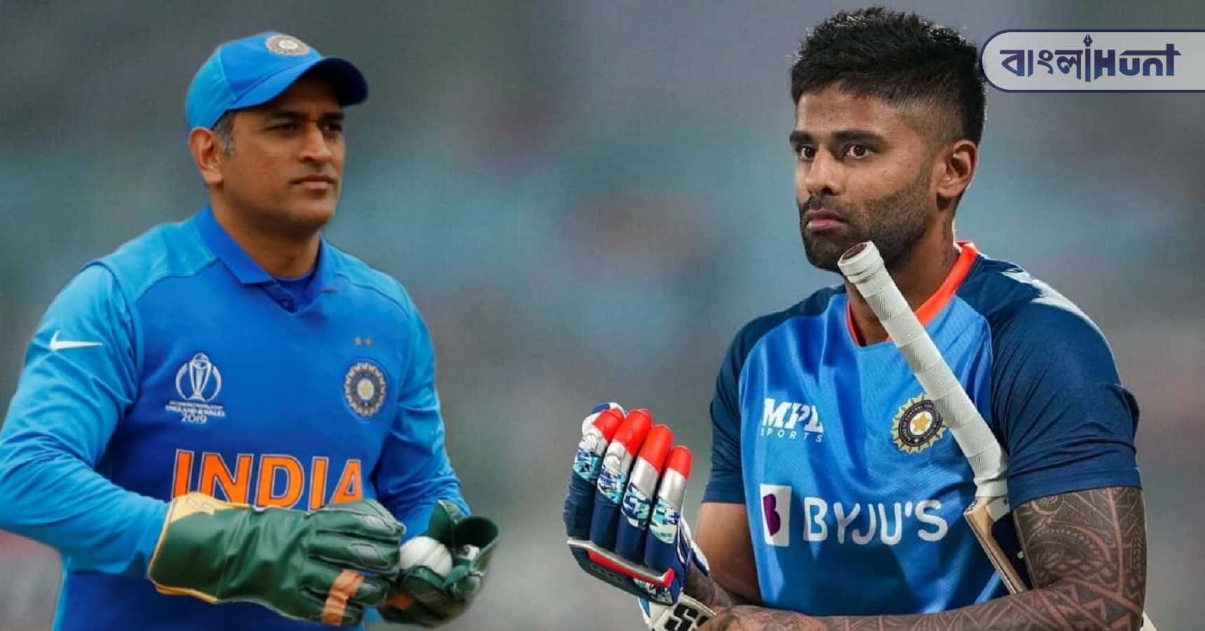 ms dhoni suryakumar
