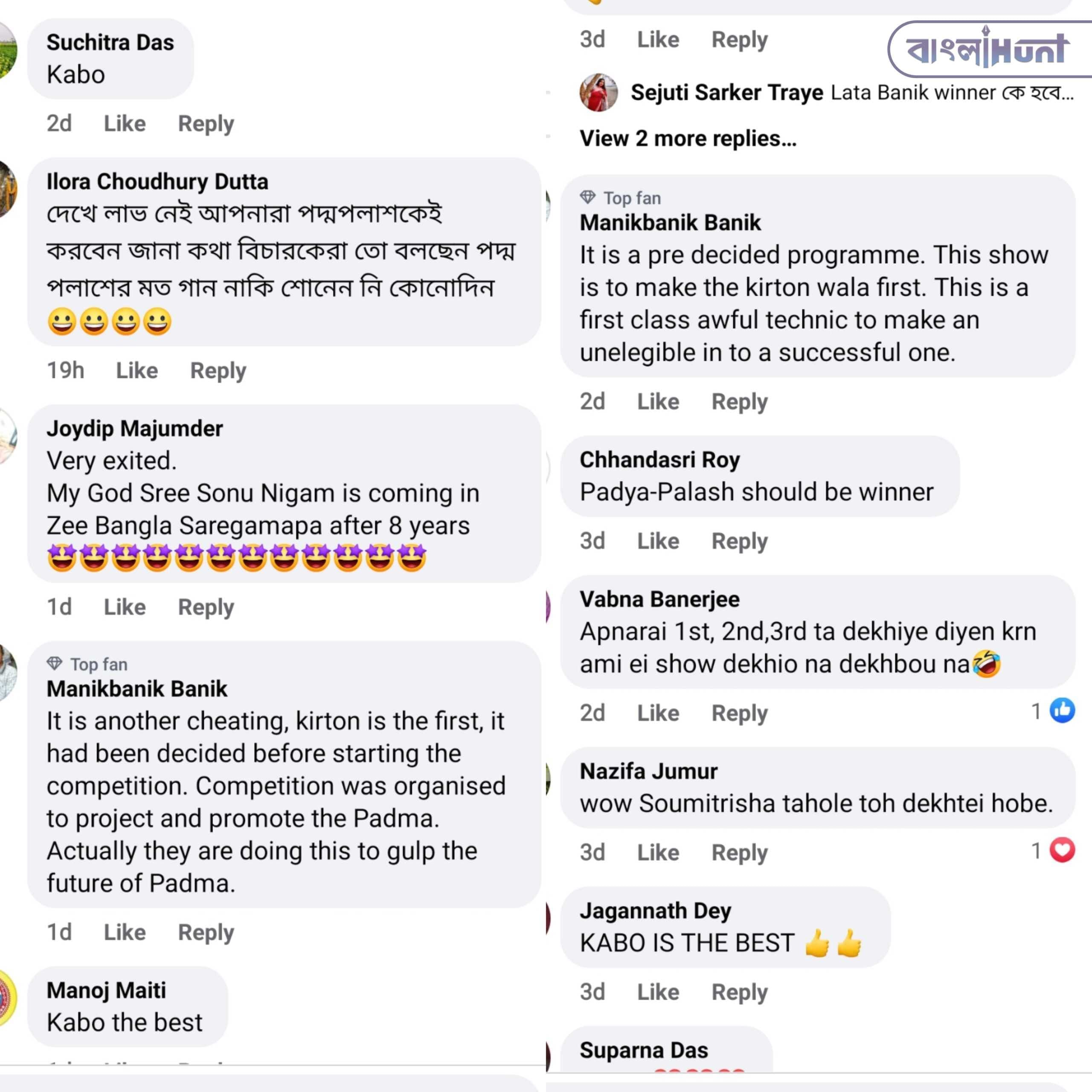 padma palash ss2