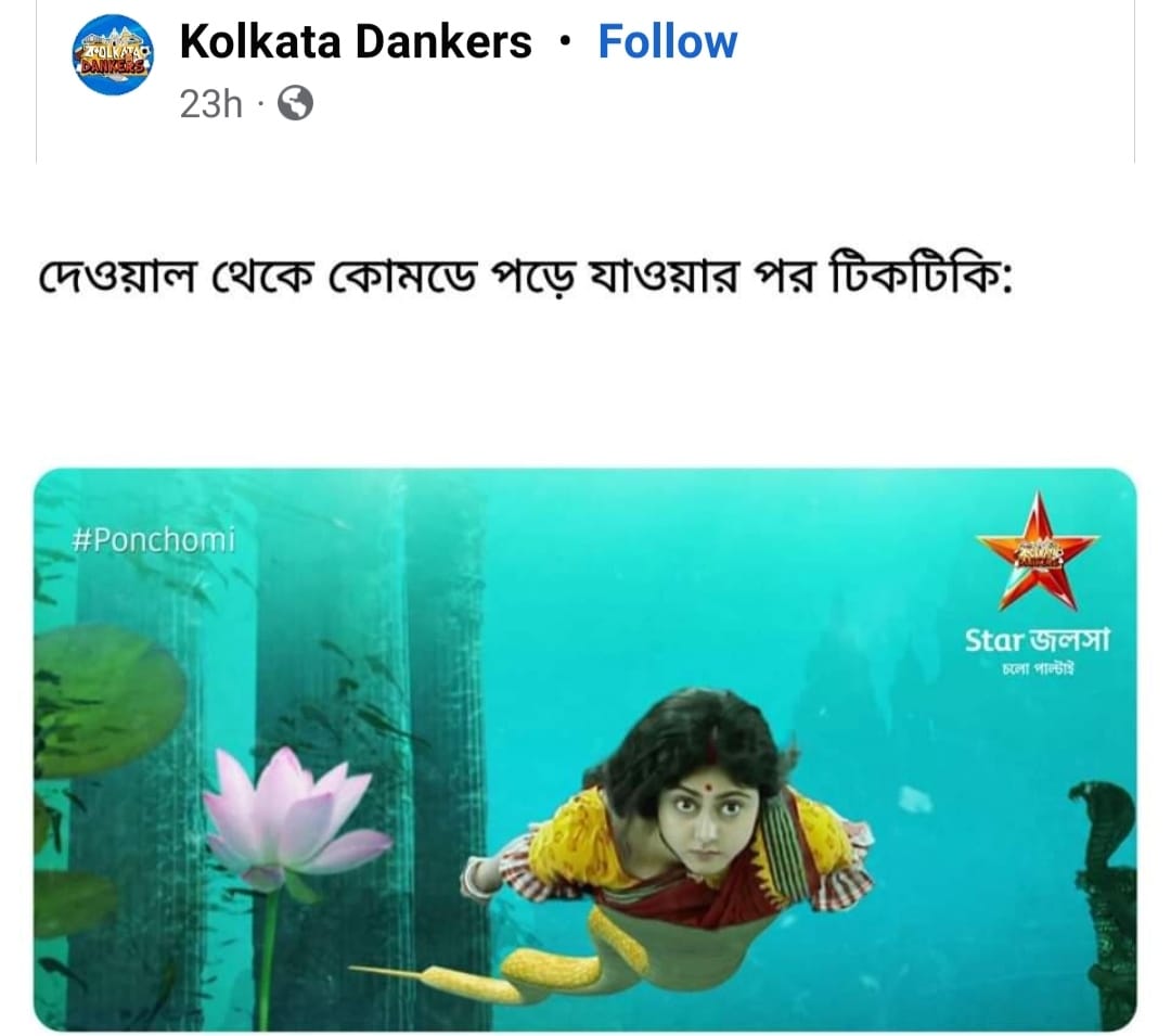 panchami