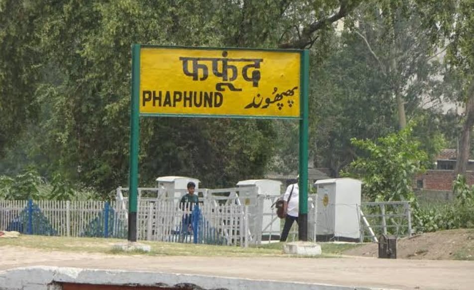 Phaphund