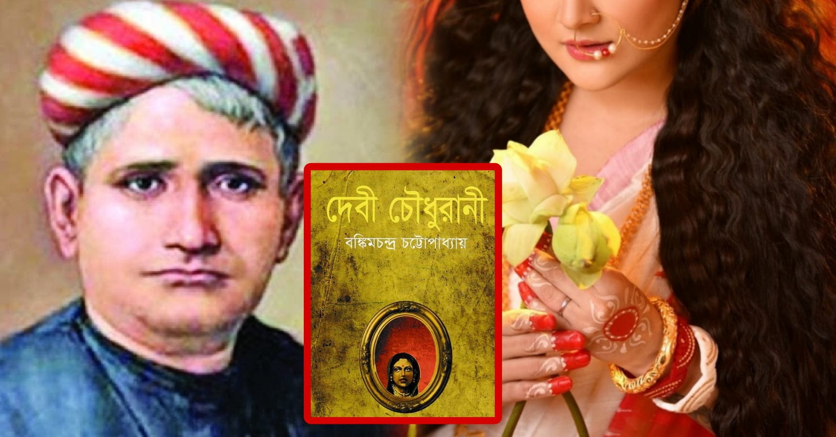 srabanti devi chuadhurani