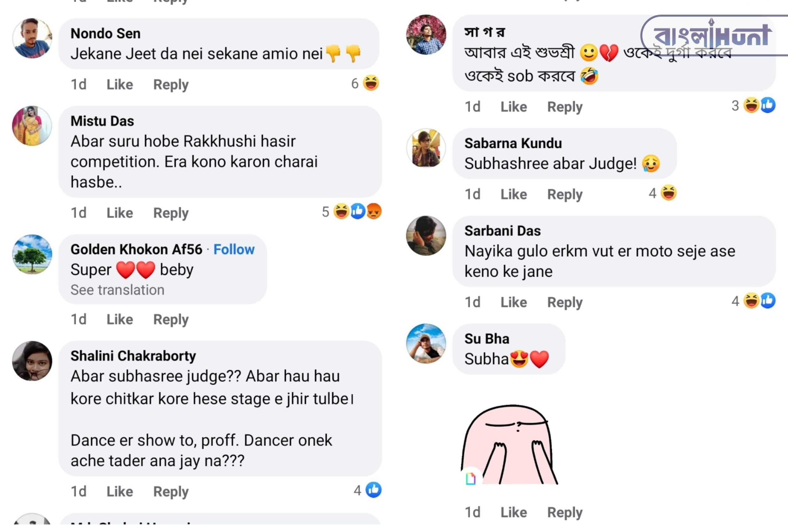 subhashree troll