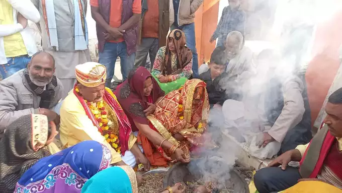 up marriage 