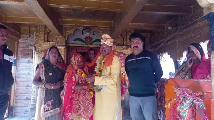 up marriagte