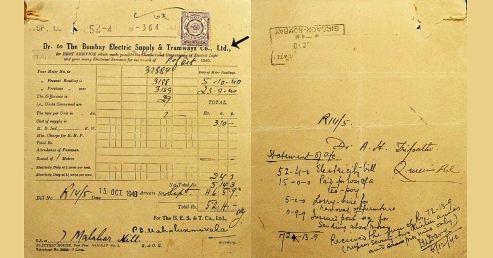 viral electric bill old
