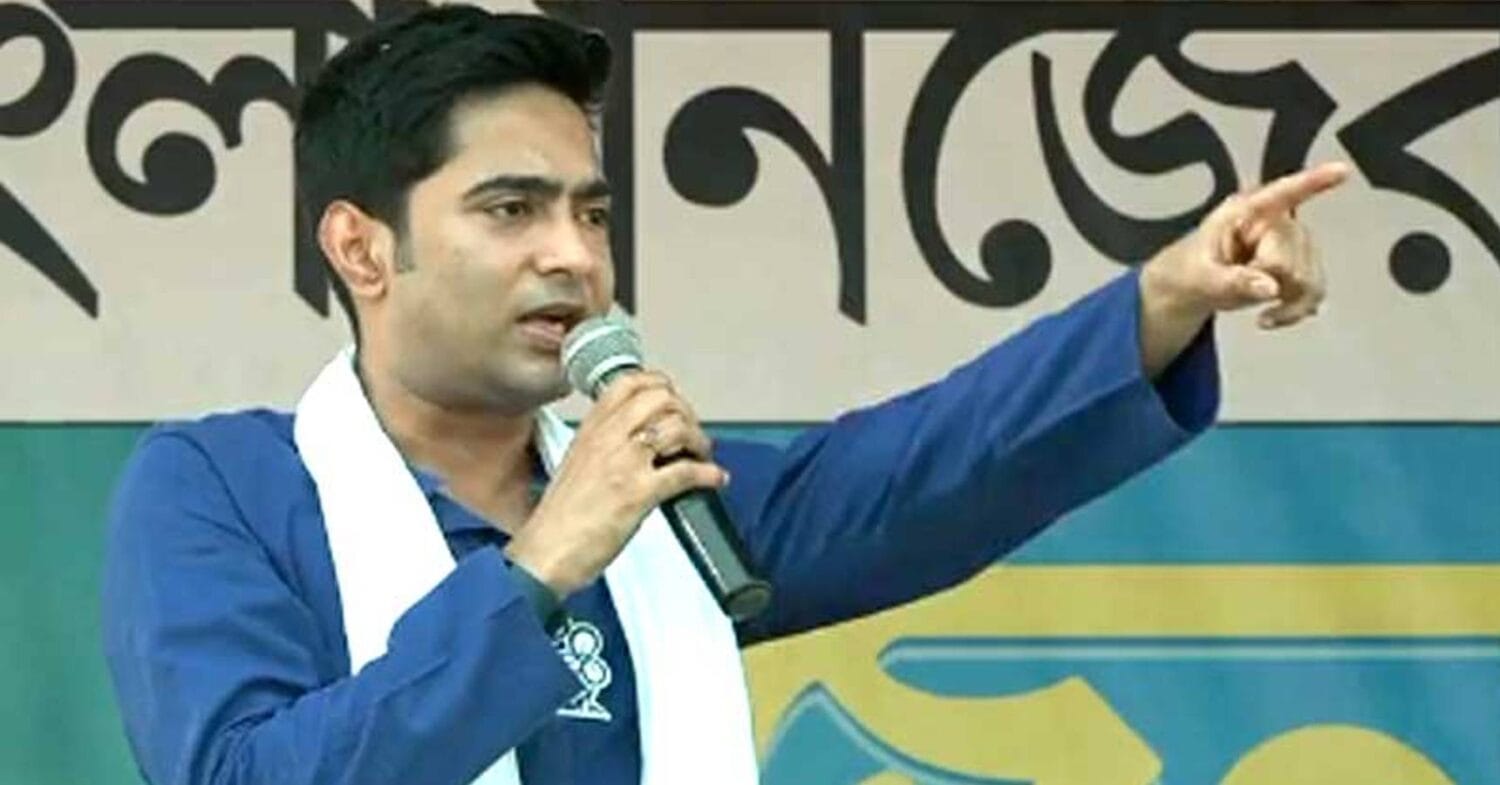 abhishek