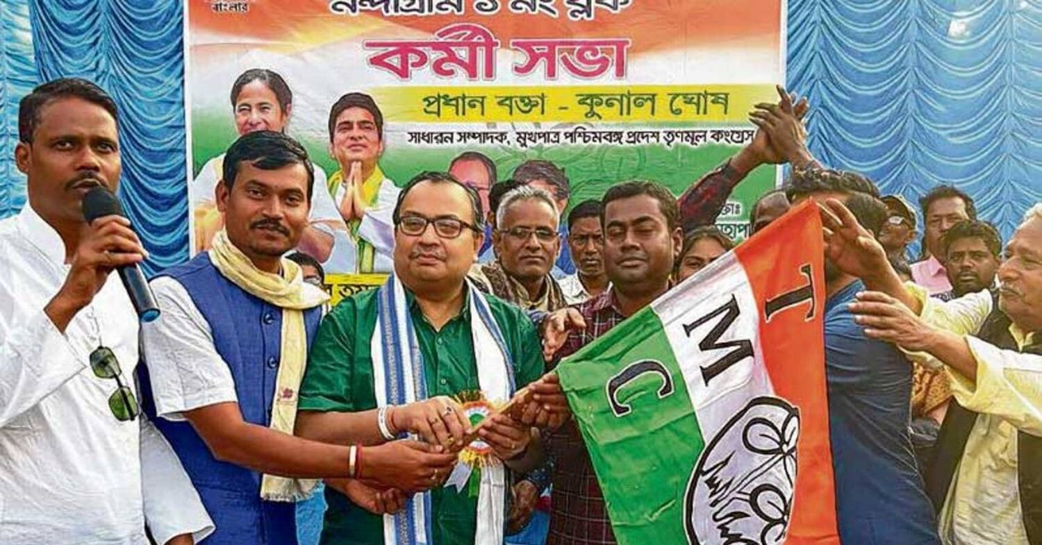 bjp tmc