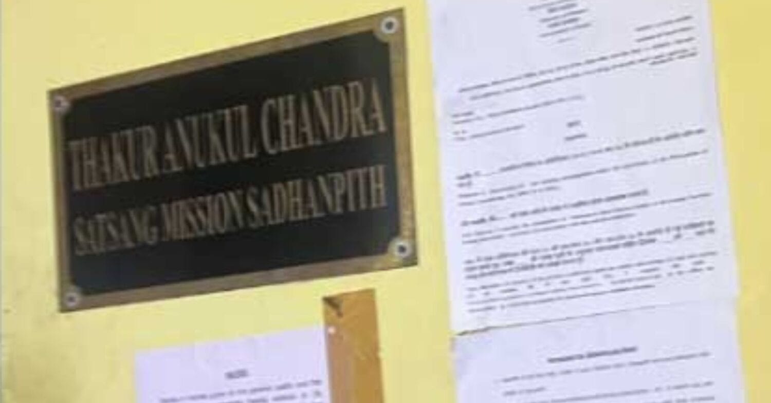 SSC scam