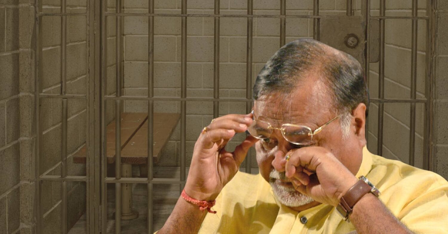 partha jail