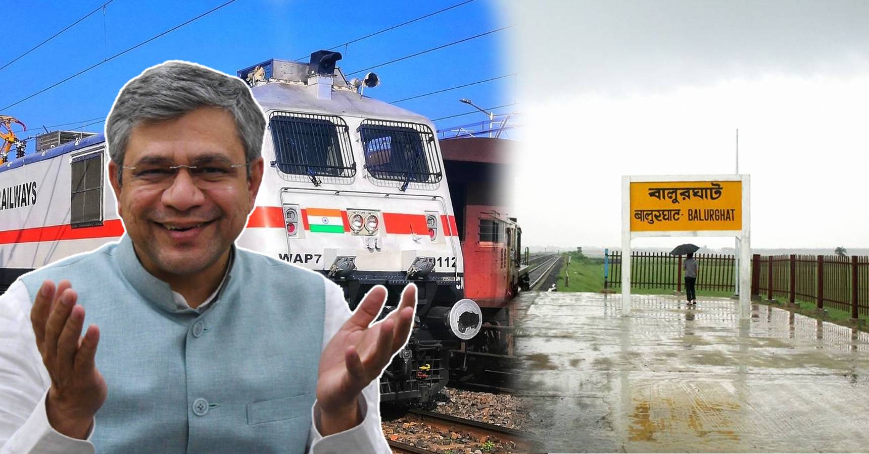 balurghat electric train