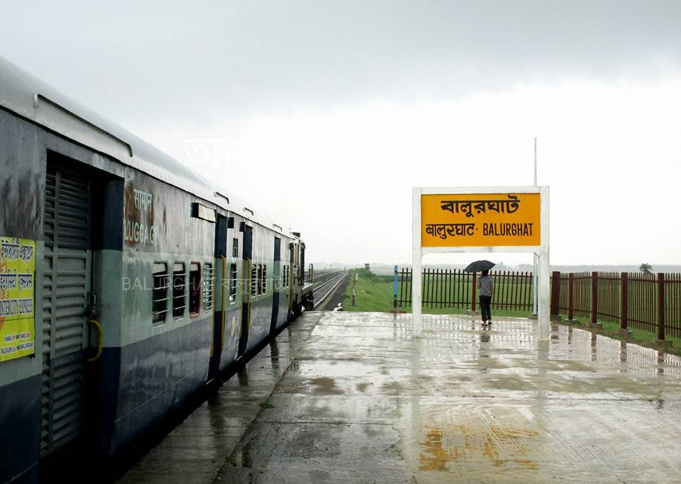 balurghat station