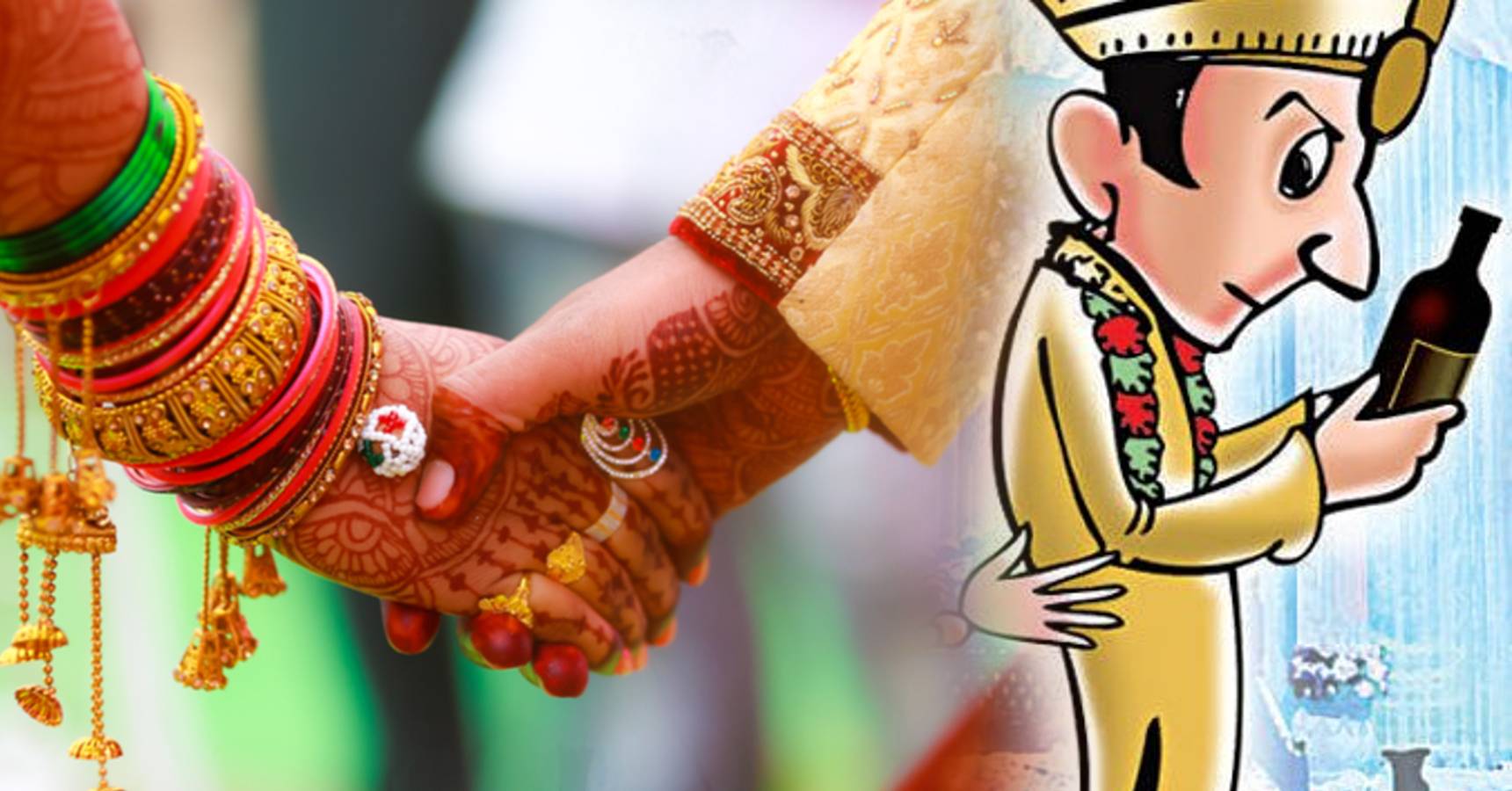 bihar marriage