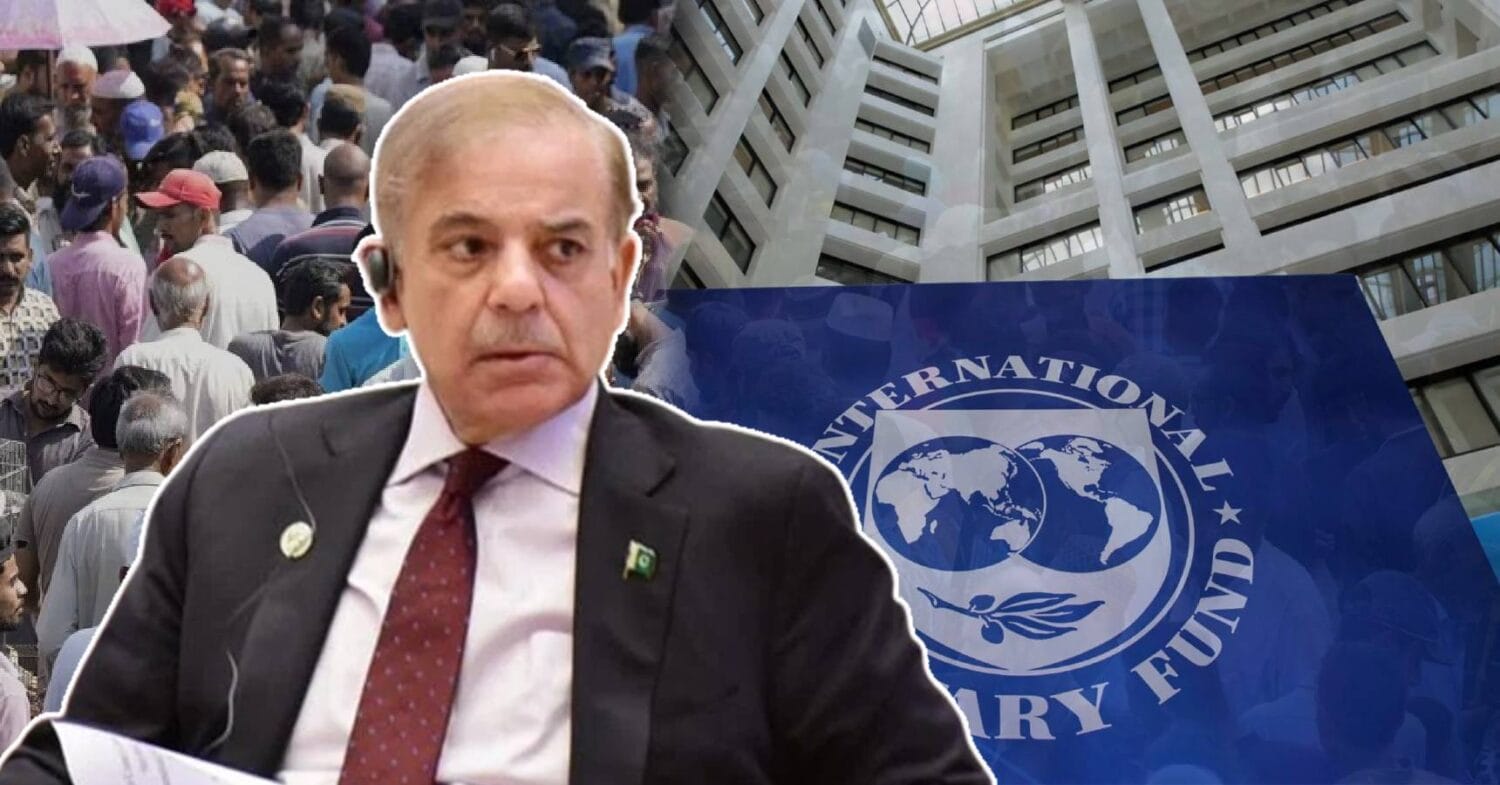 pakistan imf